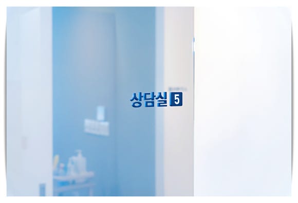 영등포울쎄라 의사가 알려주는 부작용 예방법 관련 이미지 4