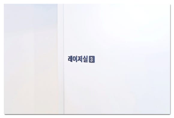 영등포티타늄리프팅 통증과 회복시간 때문에 리프팅이 망설여졌다면? 관련 이미지 3