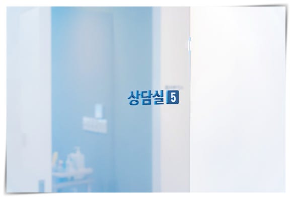 티타늄리프팅 부작용 통증 걱정된다면 <필독> 관련 이미지 6