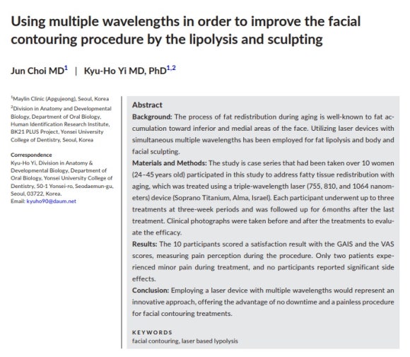 티타늄 온다 리프팅, 얼굴살이 고민일 때 효과적이다? 관련 이미지 4