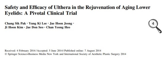 눈밑처짐 리프팅 아이울쎄라로 가능할까? 관련 이미지 5