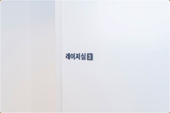 영등포피부과추천 후기 찾는 분들이 놓치기 쉬운 기준 관련 이미지 8