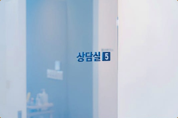 영등포역레이저제모, 시작 전 많이 물어보시는 질문들 정리 관련 이미지 4