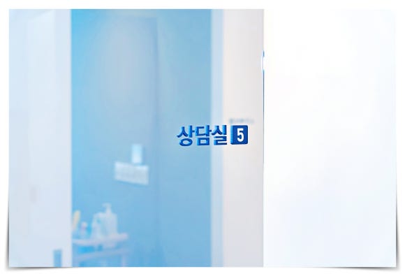 영등포점빼기 레이저 점제거 시술에 대한 오해와 진실 관련 이미지 3