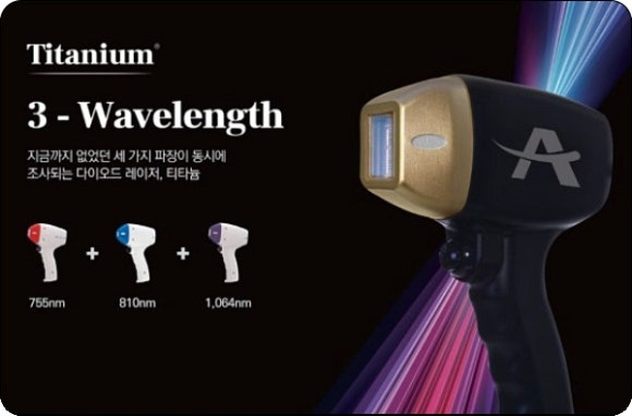 영등포티타늄, 연예인들이 많이 받는 이유는? 관련 이미지 3