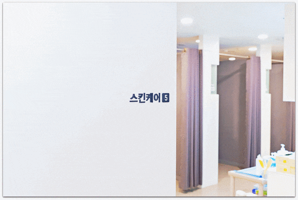 영등포 여드름 치료, 피부관리만으로 화농성 못 잡겠다면? 관련 이미지 4