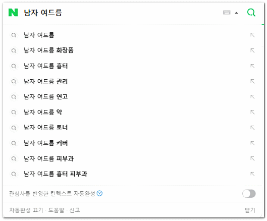 영등포여드름피부과 남자 여드름은 어떻게 치료해야 할까? 관련 이미지 2