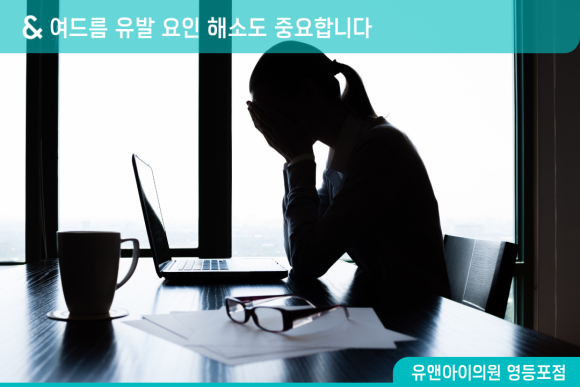Yeongdeungpo Acne Treatment: What Should You Look at First When Acne Keeps Coming Back? image 6