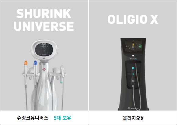 아이슈링크 vs. 아이올리지오 뭐가 좋을까 관련 이미지 1