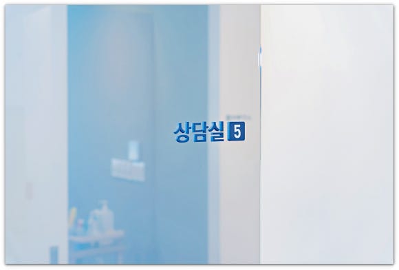 영등포온다리프팅 시술 전 관련 이미지 2