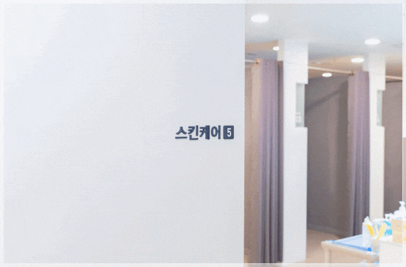 당산 피부과 일요일에 시술 받아도 바로 출근이 가능할까? 관련 이미지 7