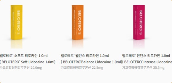 목주름 벨로테로, 깊은 주름에도 효과 있을까? 관련 이미지 6