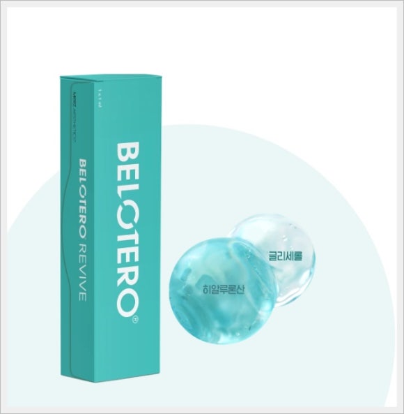 벨로테로 리바이브 효과와 부작용은? 관련 이미지 1