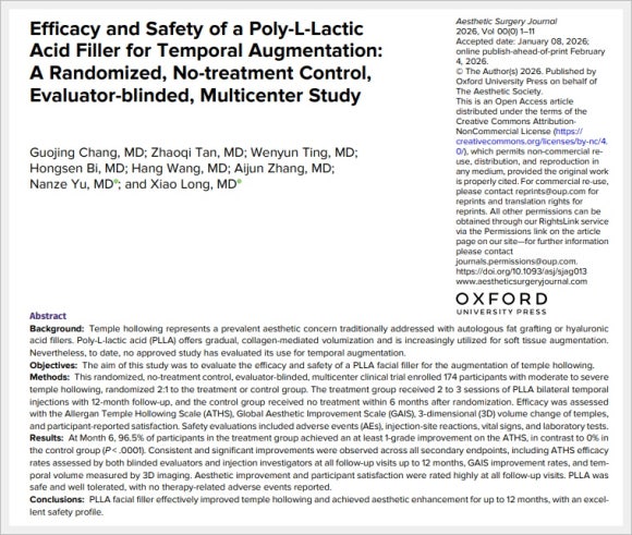 에버클 스킨부스터 효과, 어떻게 다를까? 관련 이미지 3