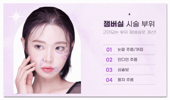 영등포실리프팅 3가지 오해를 해결해드립니다. 관련 이미지 6