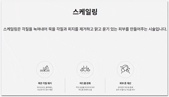 영등포여드름피부과 진료, 같은 자리에 자꾸 재발한다면? 관련 이미지 5