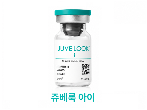 쥬베룩아이 효과 눈 밑 꺼짐에 인위적인 볼륨은 싫다면 관련 이미지 3