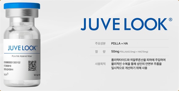 영등포 쥬베룩, 실패 없이 받으려면? 관련 이미지 3