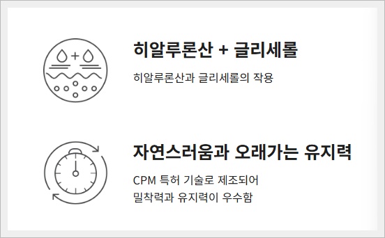 벨로테로 리바이브 효과와 부작용은? 관련 이미지 2