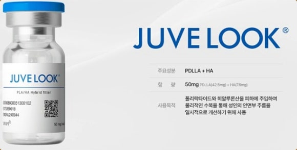 리쥬란 쥬베룩 포텐자 조합 궁금하다면? 관련 이미지 4