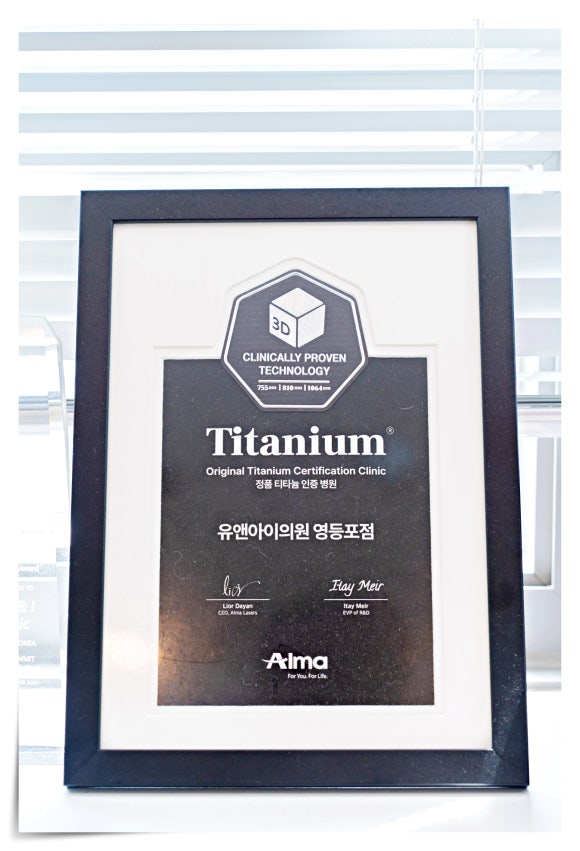 티타늄리프팅 유지기간 한달? 진실은 무엇일까? 관련 이미지 5
