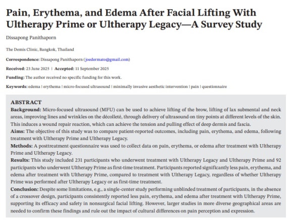 울쎄라피프라임 통증, 울쎄라보다 적을까? 관련 이미지 5