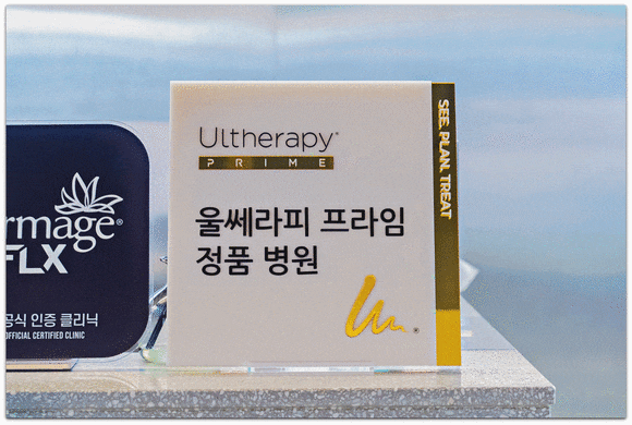 눈가 리프팅 레이저, 깊은 주름과 잔주름 모두 케어해야 한다면? 관련 이미지 10