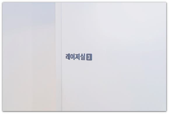 영등포사마귀 감염성 있다면 어떻게 대처하고 치료해야 할까? 관련 이미지 10