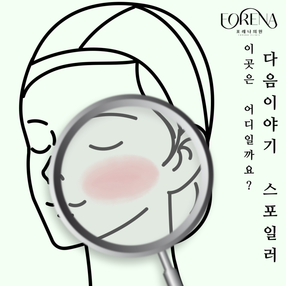 이중턱에 대한 자세한 내용부터 뮤잉 운동까지 알아보자! 관련 이미지 8