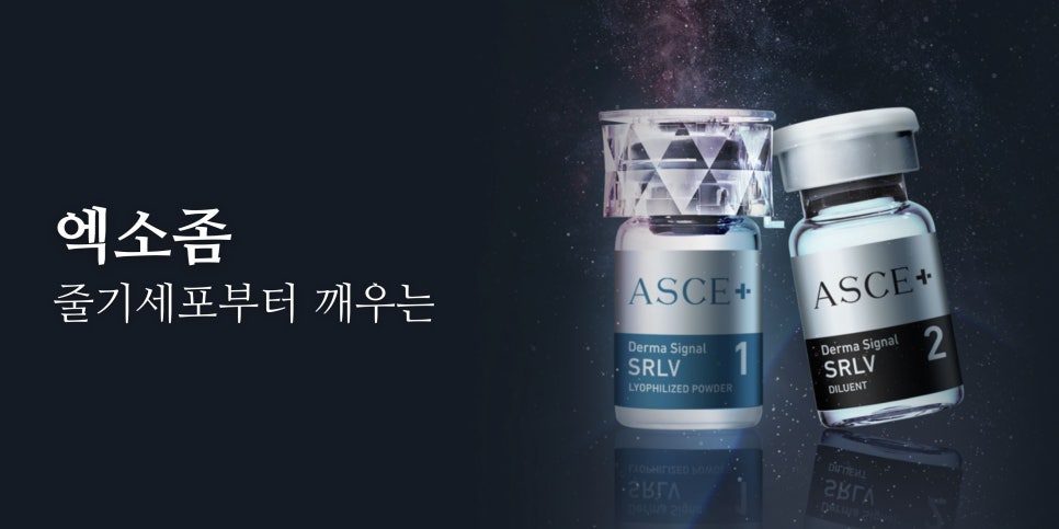 피부과에서 알려주는 얼태기 극복법?🤔 홍대 포레나의원 영상으로 같이보자! 관련 이미지 7