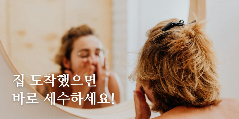 봄만 되면 난리나는 미세먼지 피부에는 과연 어떤 영향을 줄까? 😷  상황별 피부 정보 홍대 포레나의원이 알려드립니다! 관련 이미지 3