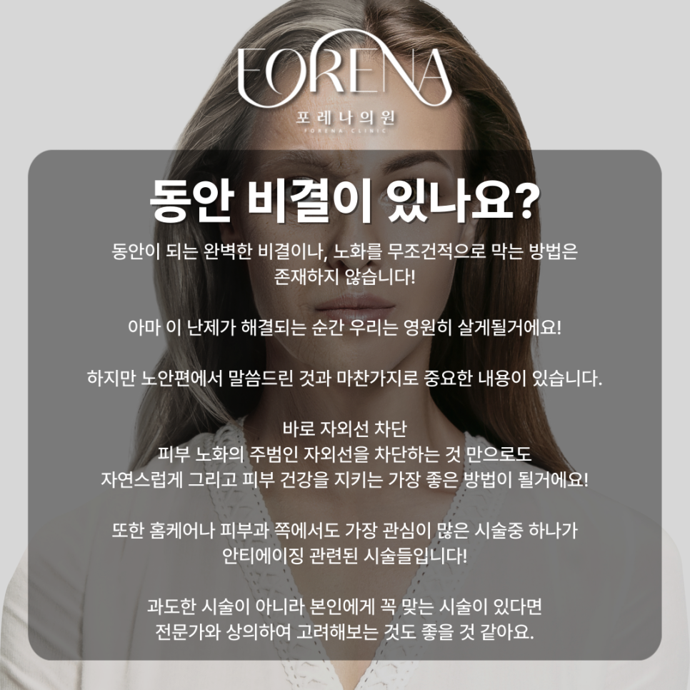 동안은 무조건 유전인가요? 동안의 조건이 대체 뭔가요! 나도 어려보이고 싶다!👶 관련 이미지 6