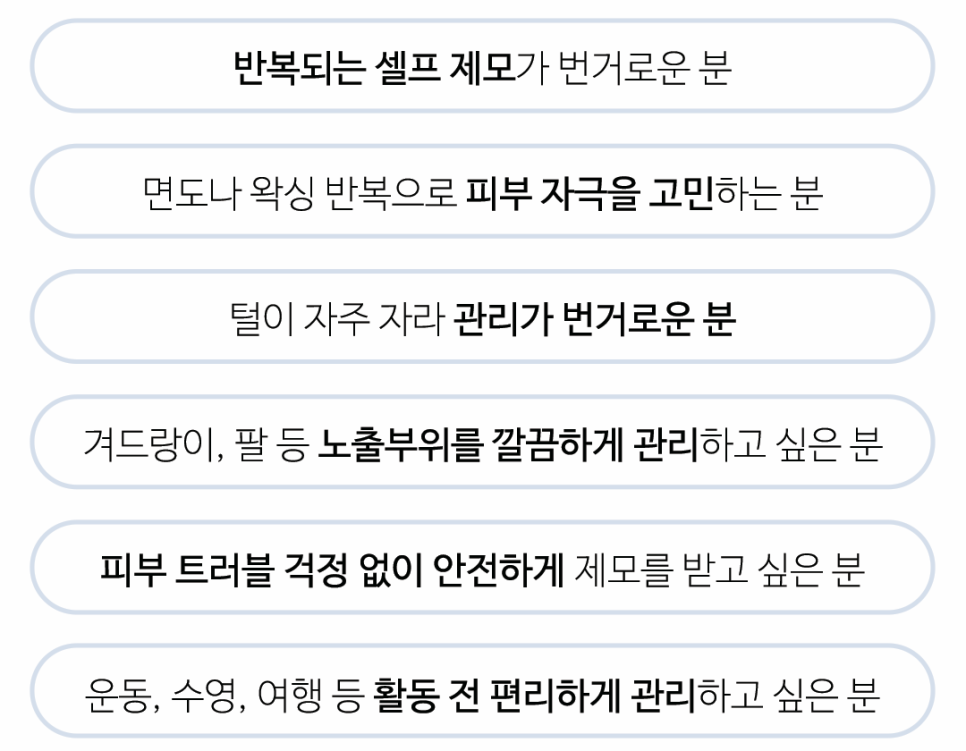 노출이 다가오는 계절엔 관련 이미지 9