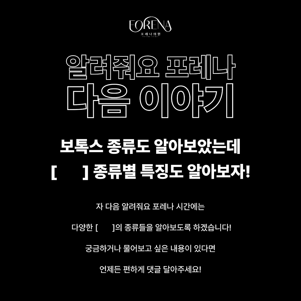 5가지 피부 타입 한번에 알아보자! 건성피부, 지성피부, 중성피부, 복합성피부, 민감성피부 🔎 관련 이미지 9