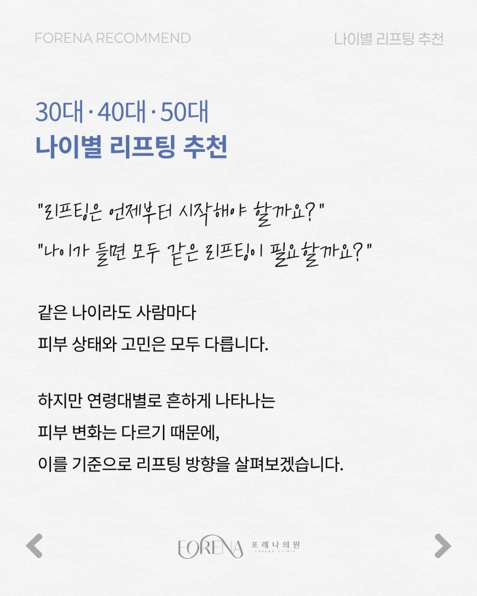 30대 40대 50대 관련 이미지 2