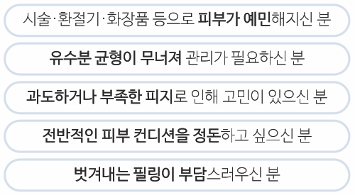 라라필Q&A | 시술 원리와 특징 정리 관련 이미지 11