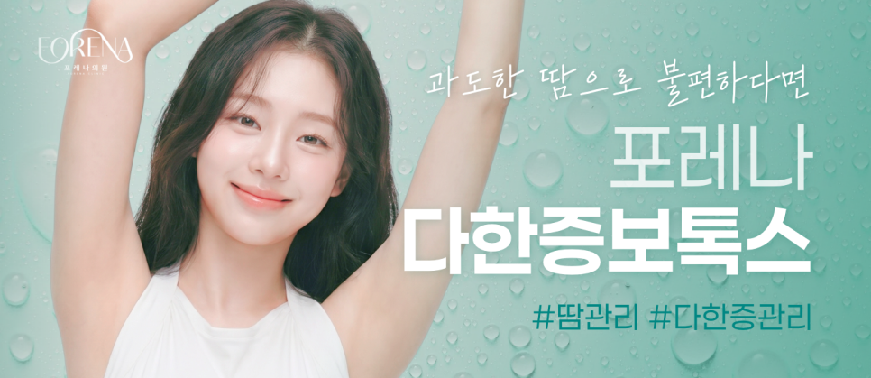 아무리 신경써도 계속 나는 관련 이미지 3