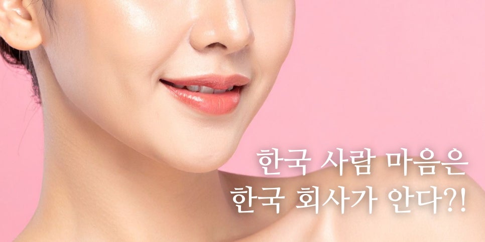 리쥬란은 한국에서 왜 이렇게 인기가 많은거야?🤔  홍대 포레나의원 영상으로 같이보자! 관련 이미지 2