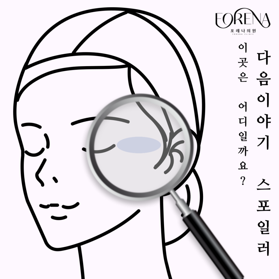 비립종에 대해 하나부터 열까지 알아보자! 👀 관련 이미지 7