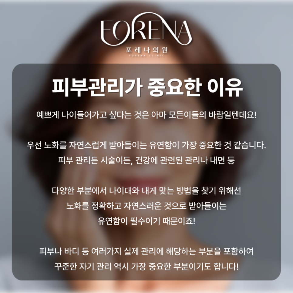 노화는 막을 수 없지만 예쁘게 나이들어가고 싶다면☺️ 관련 이미지 3