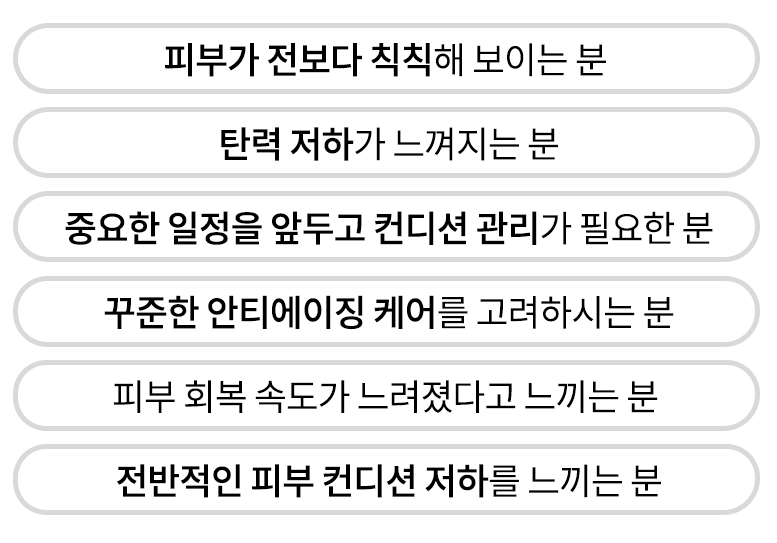 피부와 몸이 반응하는 줄기세포IV 관련 이미지 4