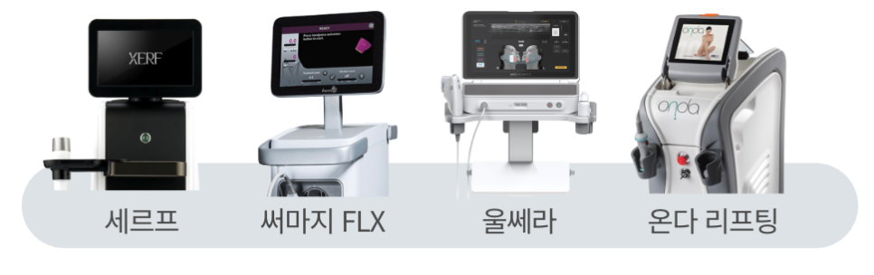 시술별 맞춤 관련 이미지 7