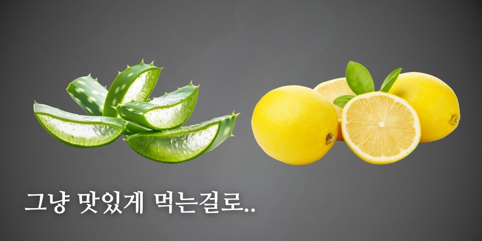 냉장고 속 식재료 피부에 발라도 될까? (녹차, 꿀, 그리고 알로에의 배신)🍽️  홍대 포레나의원 영상으로 같이보자! 관련 이미지 3