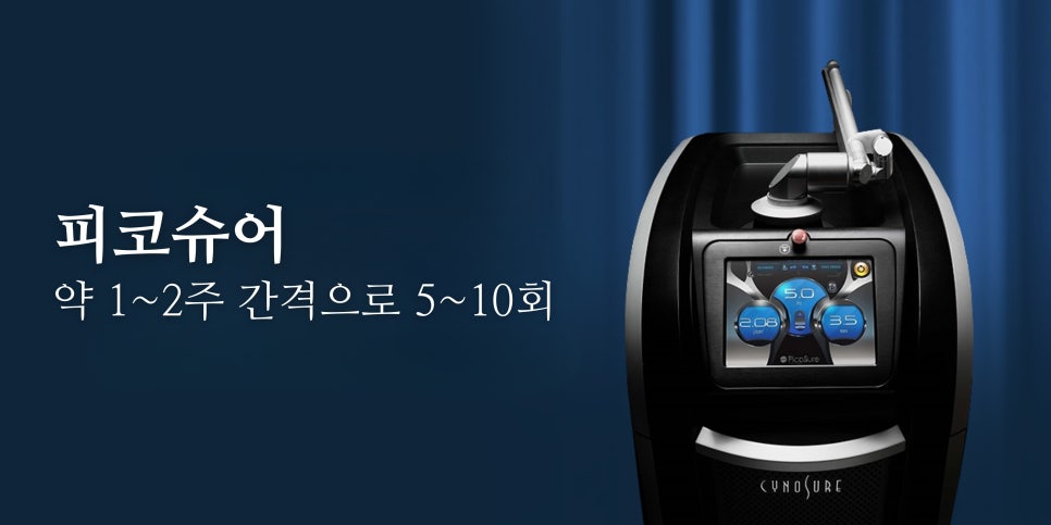 30초만에 피부과 시술별 주기 알아보기? 영상으로 같이 보자! 관련 이미지 11