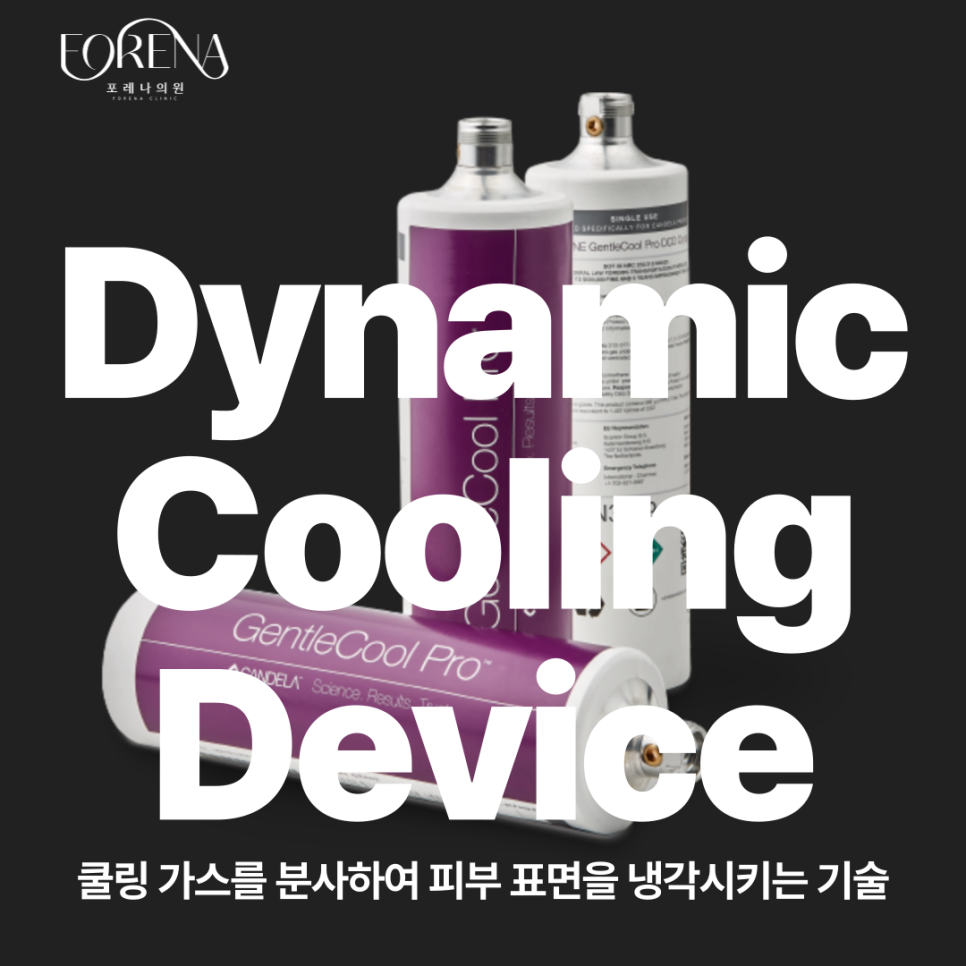 젠틀맥스 프로 플러스를 알아보자 🔎 관련 이미지 5