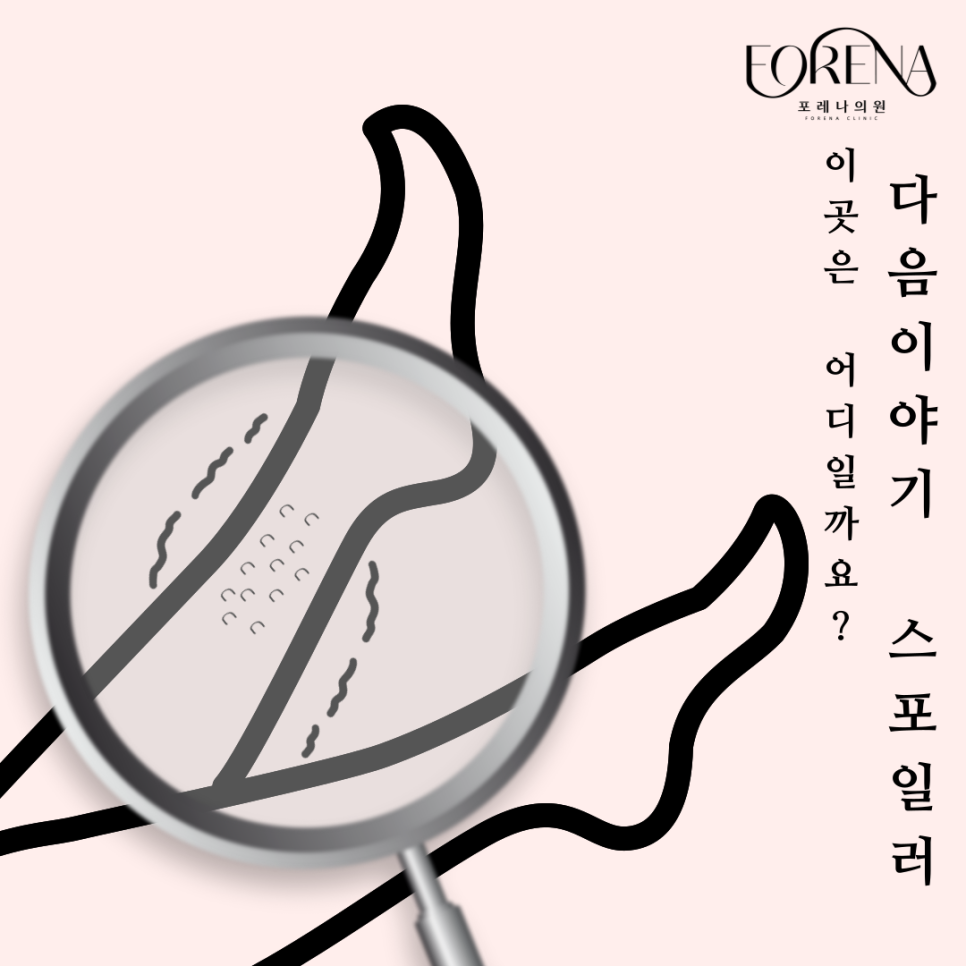 홍조에 대해 하나부터 열까지 알아보자! 👀 관련 이미지 8