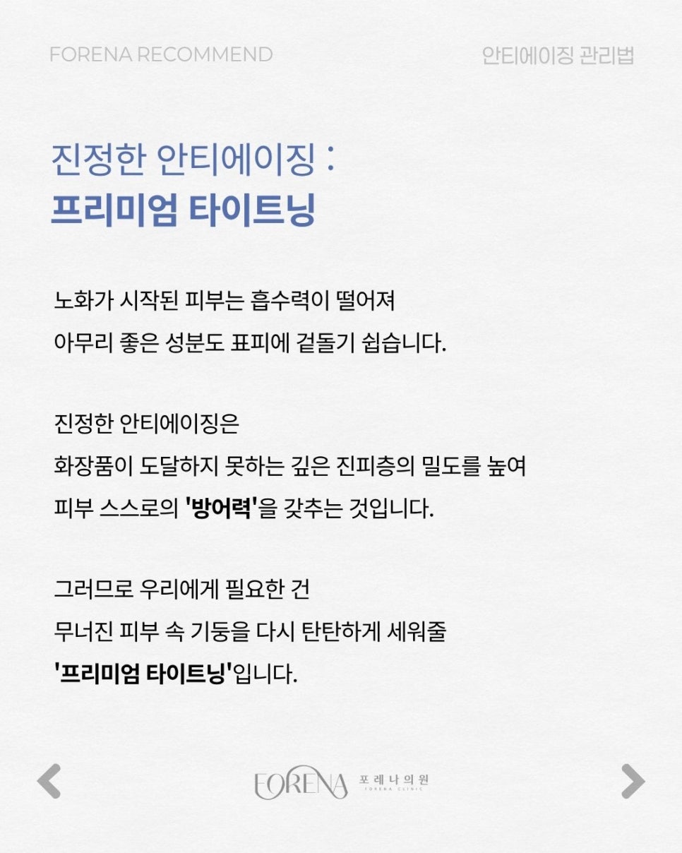 바르는 걸로 충분할까? 관련 이미지 3