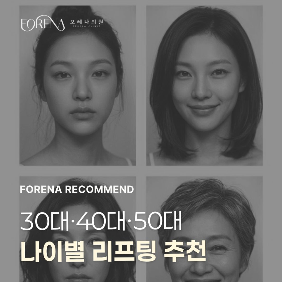 30대 40대 50대 관련 이미지 1