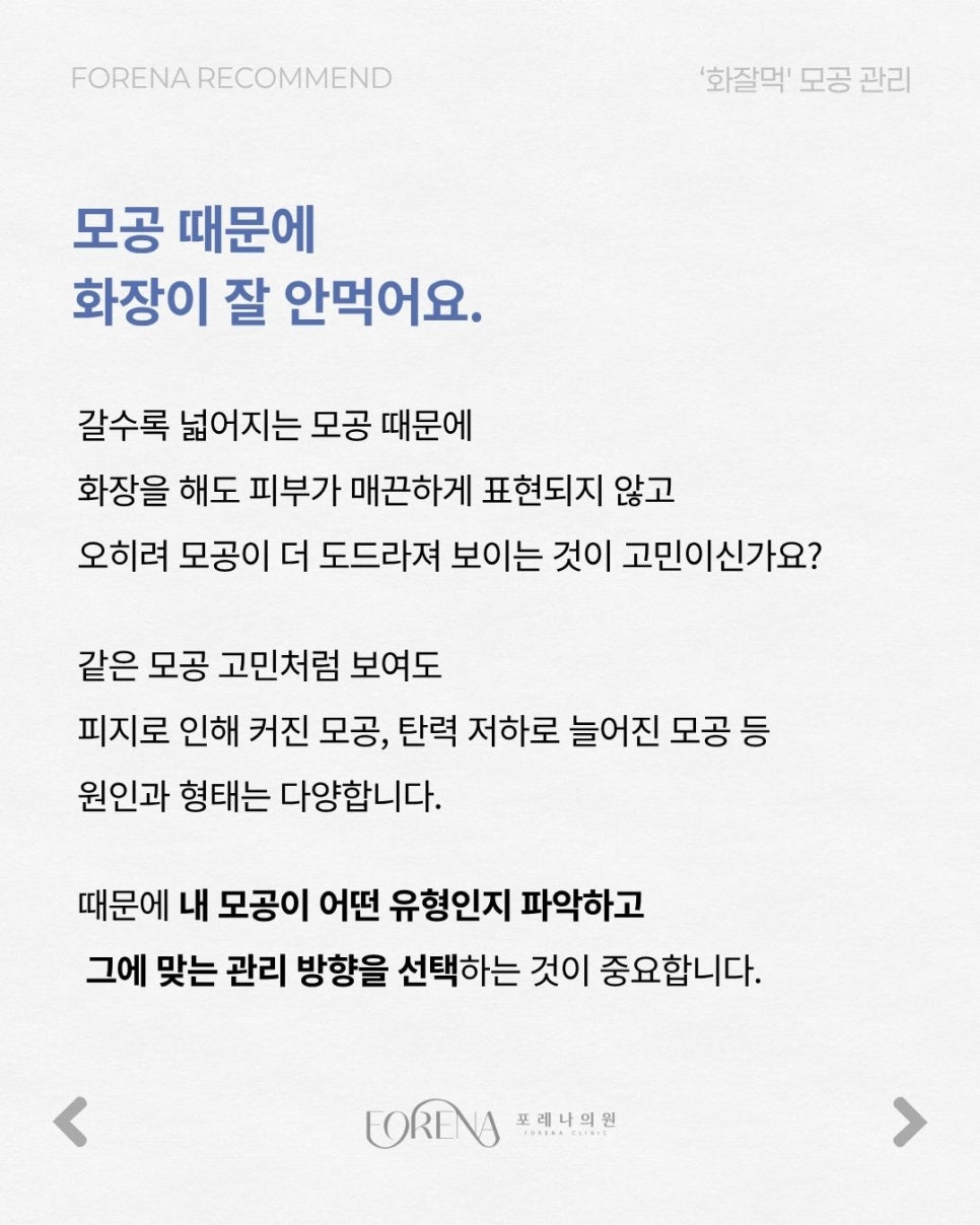 화잘먹을 방해하는 관련 이미지 2