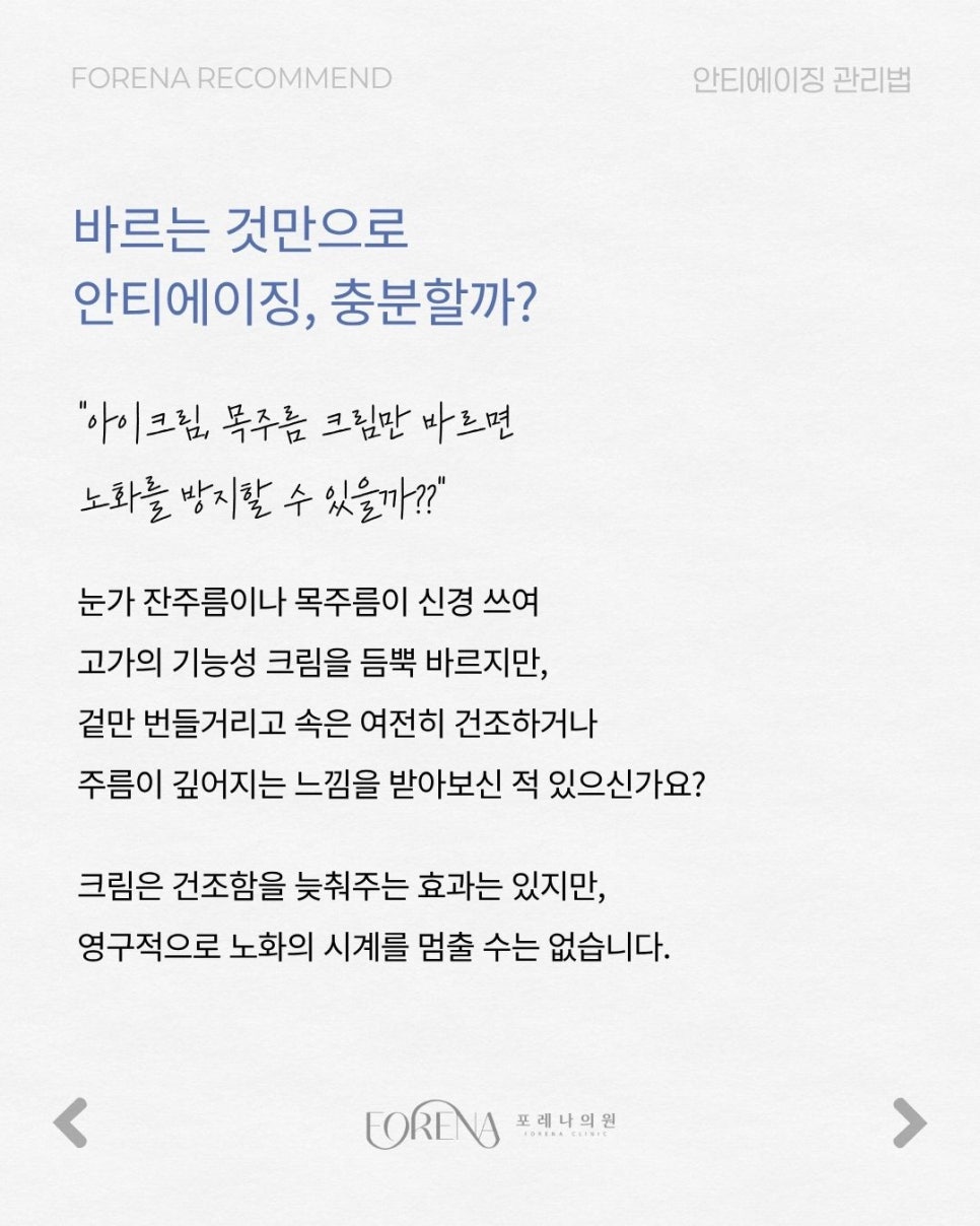 바르는 걸로 충분할까? 관련 이미지 2